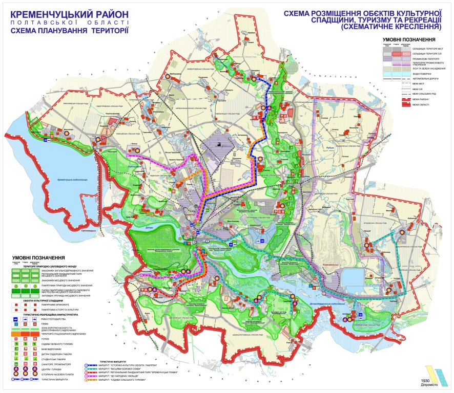 схема планування території району